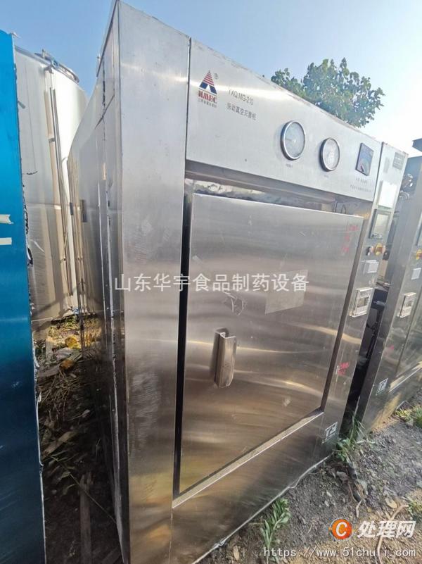 二手滅菌器