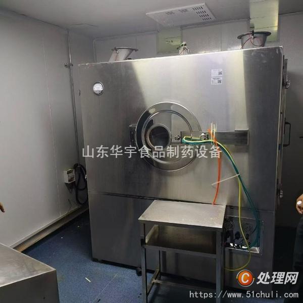 二手包裝機