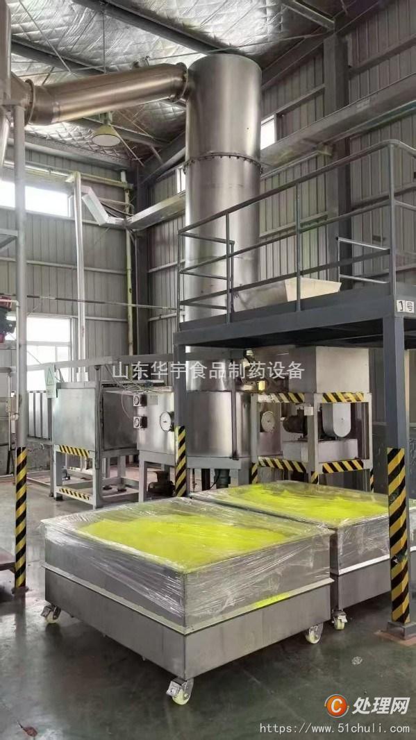 二手閃蒸干燥機