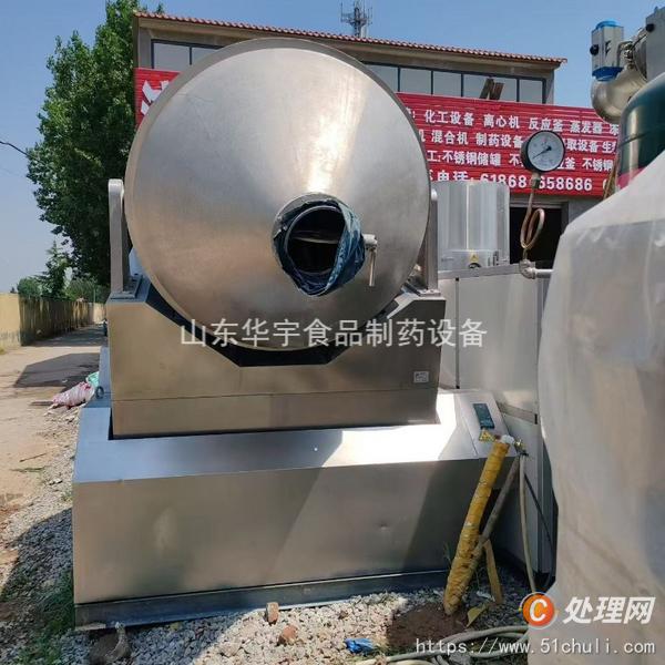 二手混合機