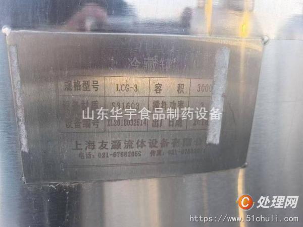 二手儲(chǔ)罐
