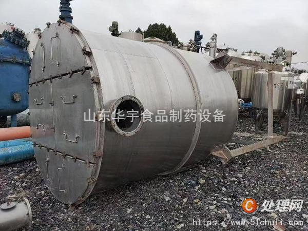 二手粉碎機(jī)