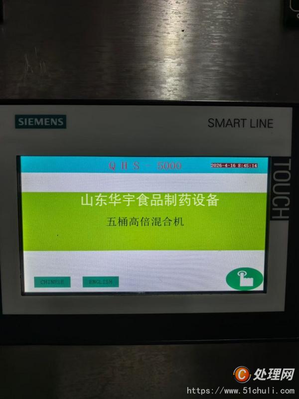 二手灌裝機(jī)