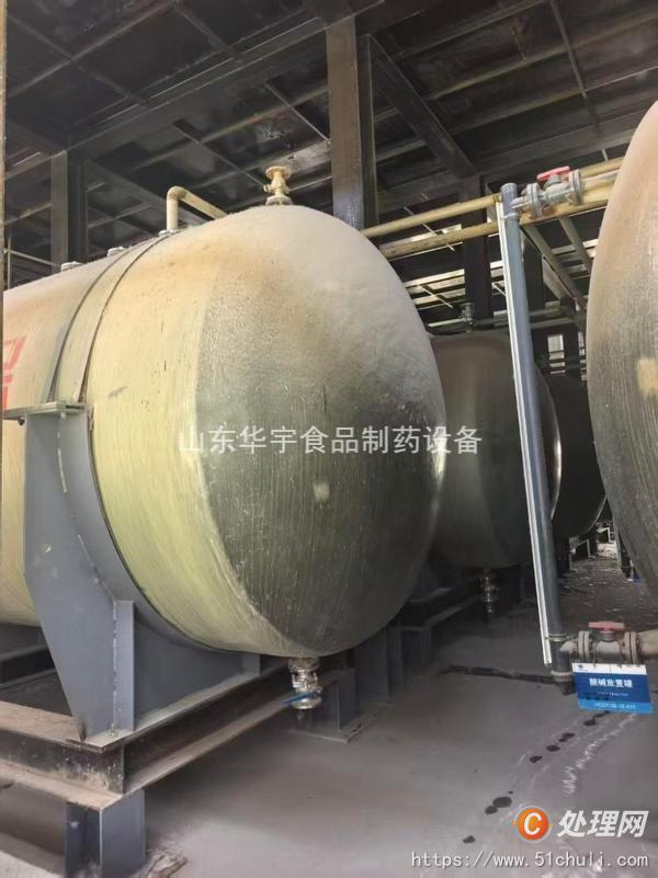 二手隔膜壓濾機(jī)