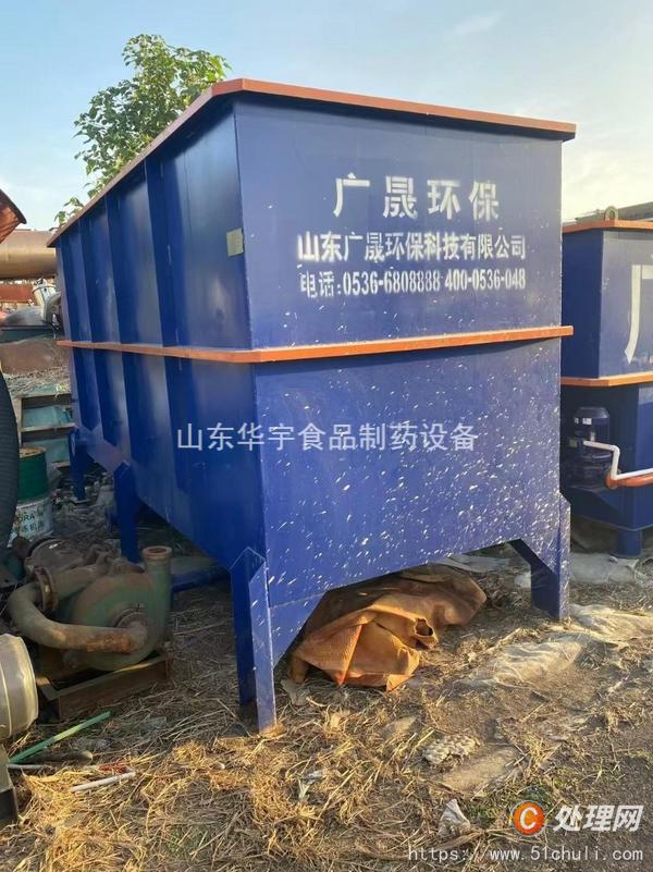 二手污水處理設(shè)備