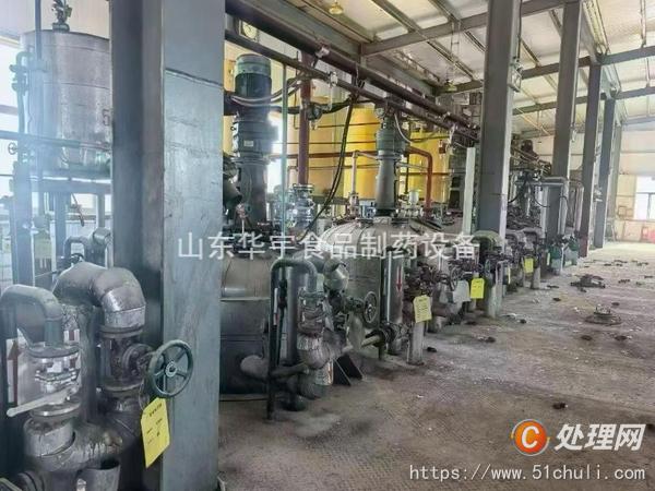 二手閃蒸干燥機