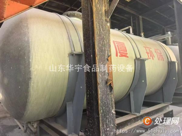 二手隔膜壓濾機(jī)