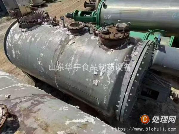二手耙式干燥機(jī)