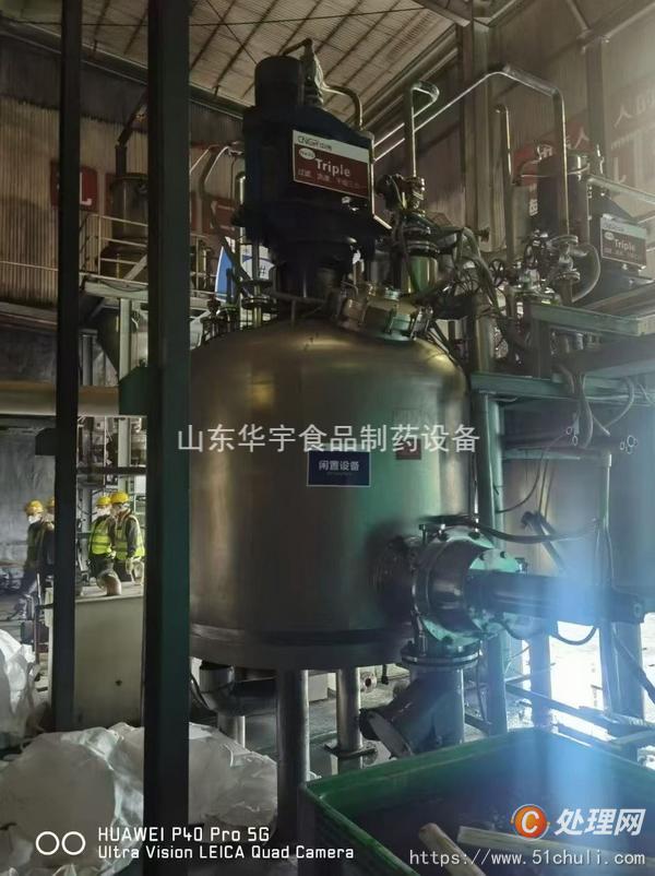 二手盤式干燥機(jī)