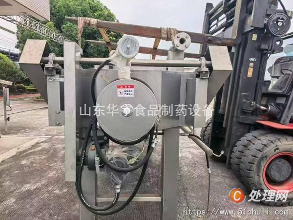 二手隔膜壓濾機(jī)