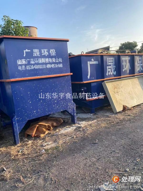 二手污水處理設(shè)備