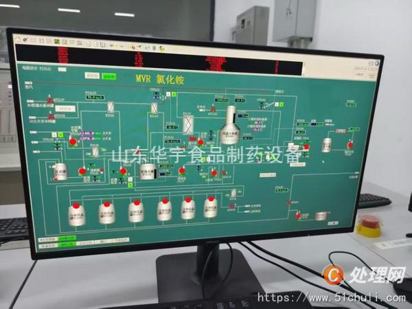 二手MVR蒸發(fā)器