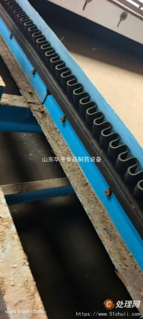 二手帶式過濾機