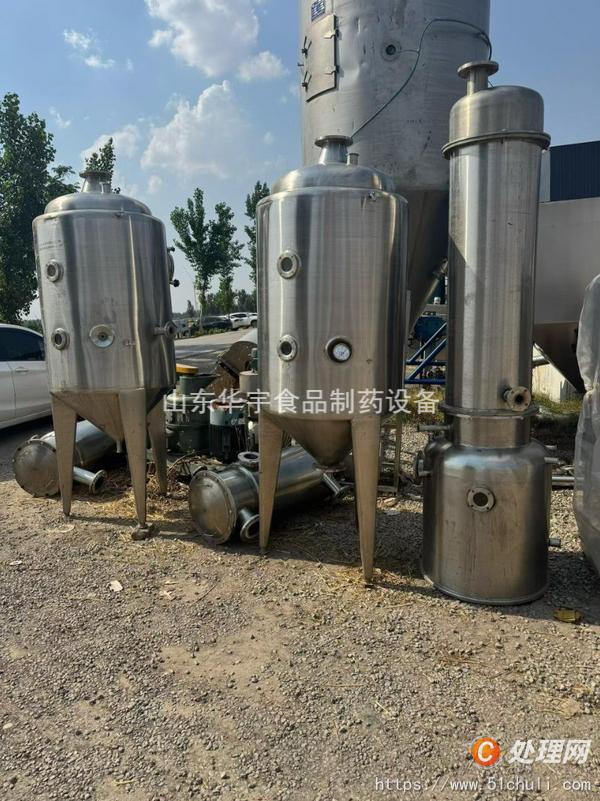 二手混合機(jī)