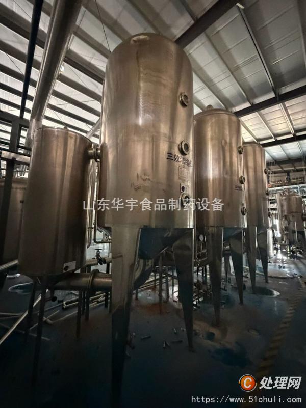 二手蒸發(fā)器
