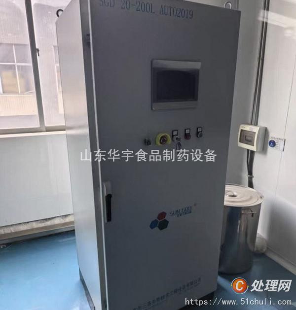 二手發(fā)酵罐