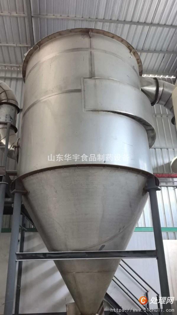 二手閃蒸干燥機(jī)