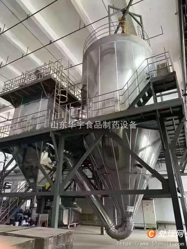 二手噴霧干燥機