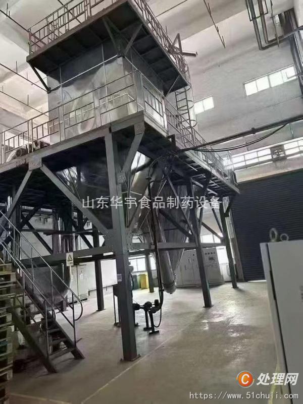 二手噴霧干燥機