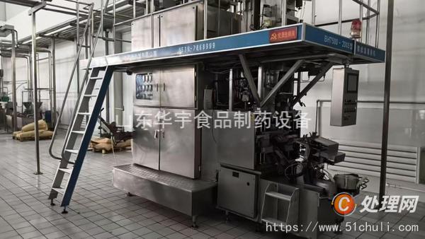 二手包裝機
