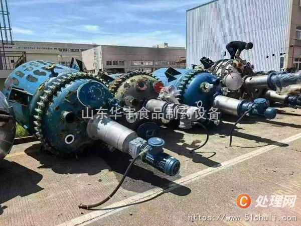二手搪瓷反應(yīng)釜