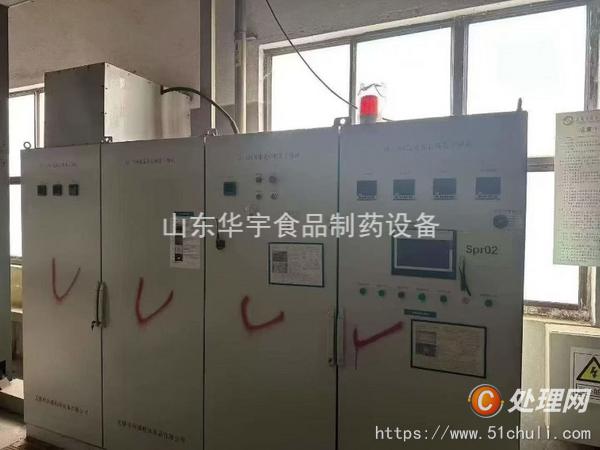 二手噴霧干燥機