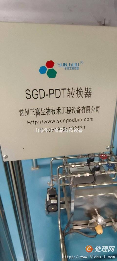 二手發(fā)酵罐