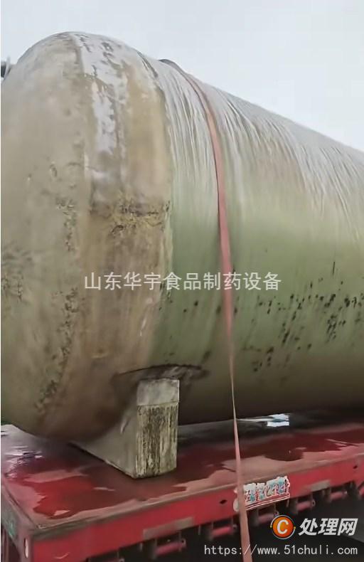 二手玻璃鋼儲罐