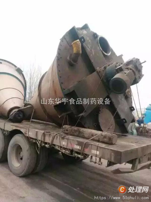 二手混合機