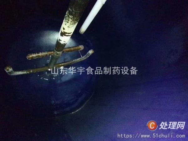 二手反應(yīng)釜