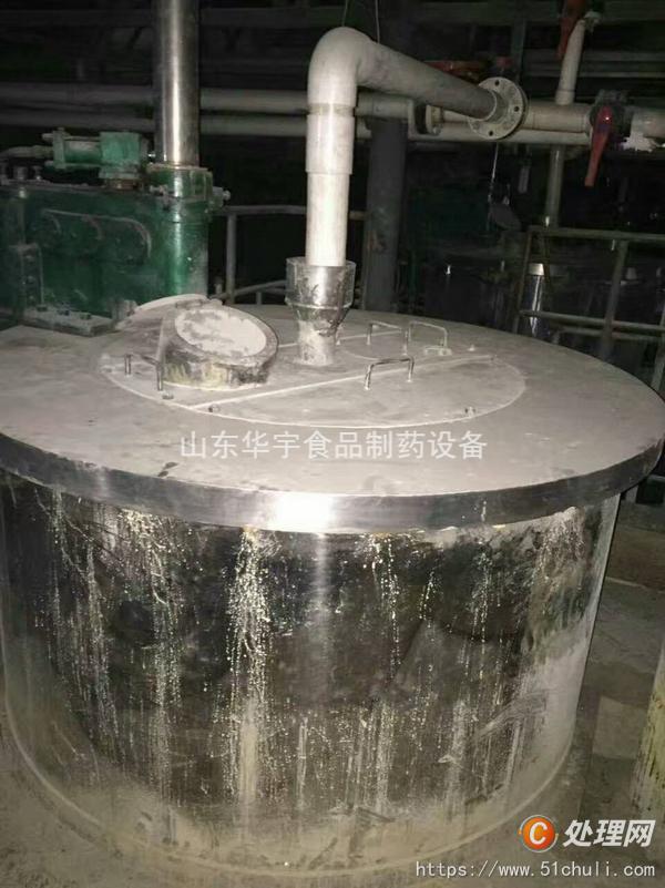 二手三足離心機