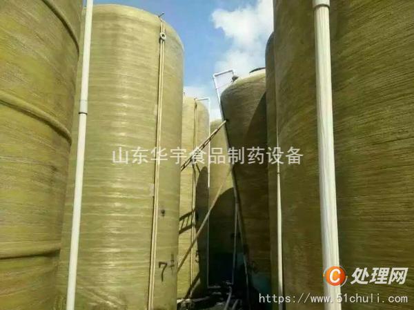 二手玻璃鋼儲罐