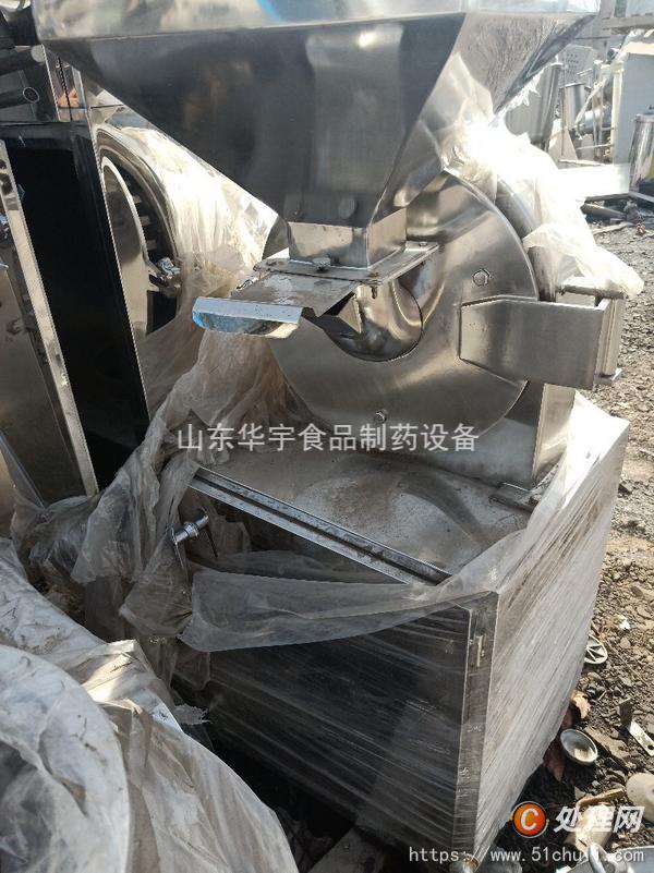 二手粉碎機(jī)
