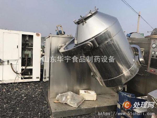 二手混合機