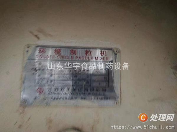 二手飼料設(shè)備