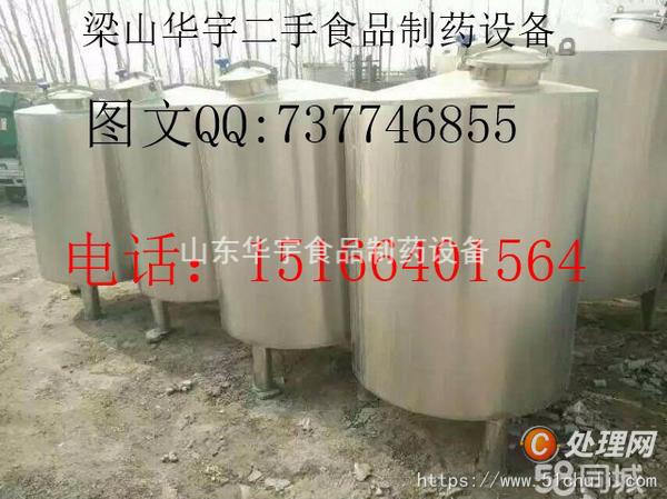 二手乳品廠設(shè)備