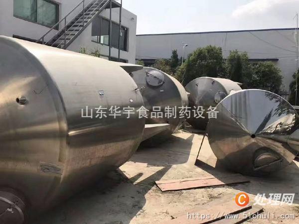 二手發(fā)酵罐