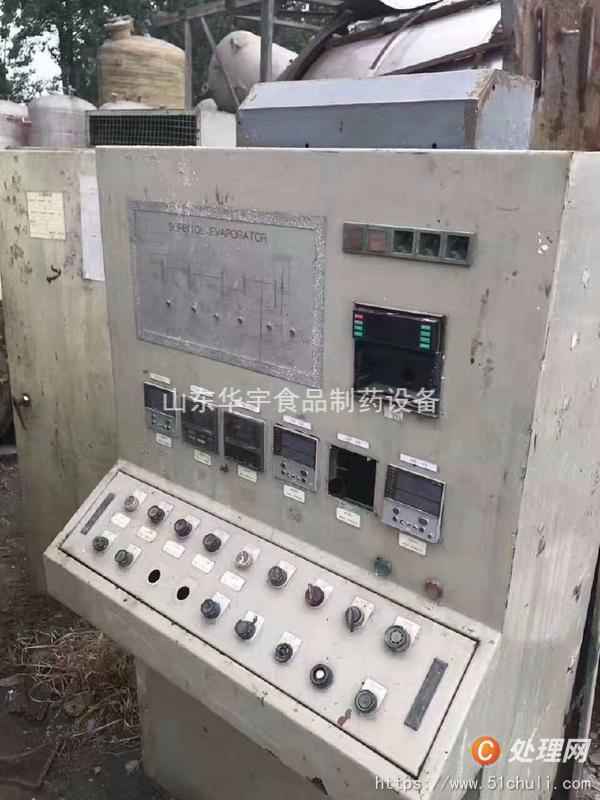 二手混合機(jī)