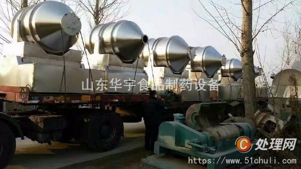 二手混合機