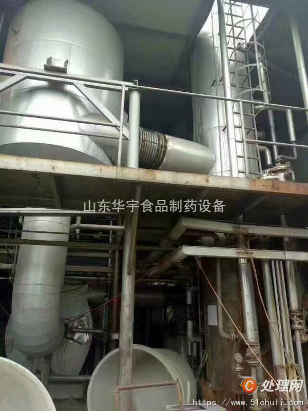 二手濃縮蒸發(fā)器