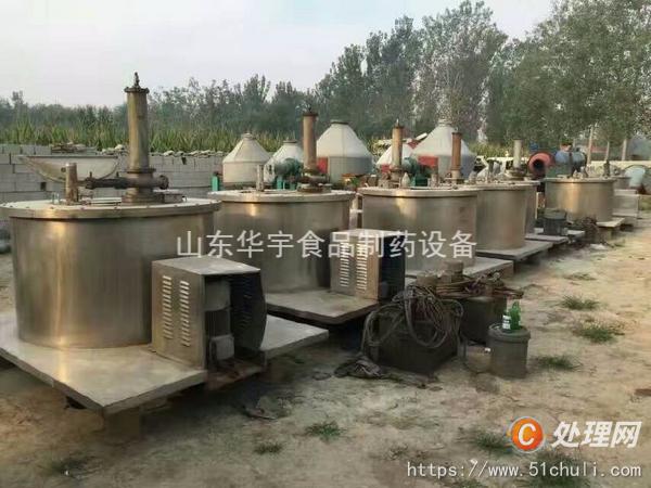 出售实惠处置各种规格二手平板式离心计设施、二手平板刮刀下卸料离心计、二手平板吊带离心计设施型号齐全