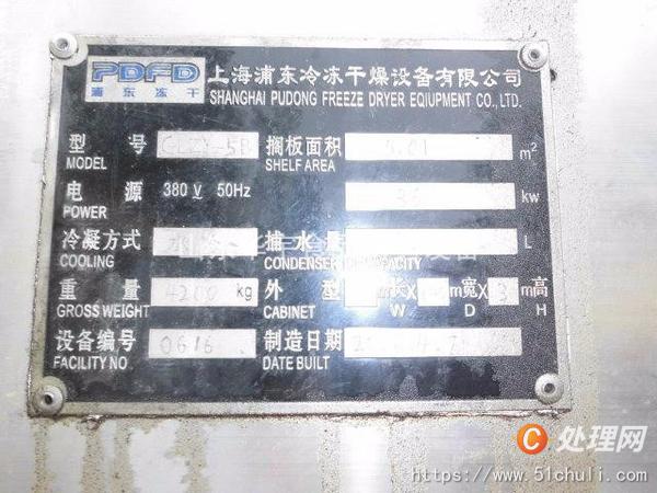二手滾筒烘干機(jī)