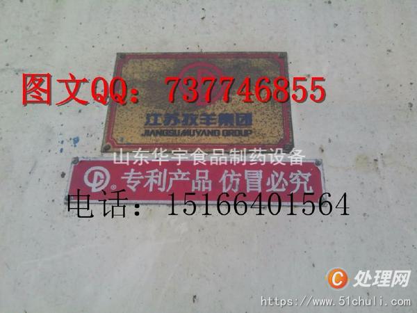 二手飼料設(shè)備