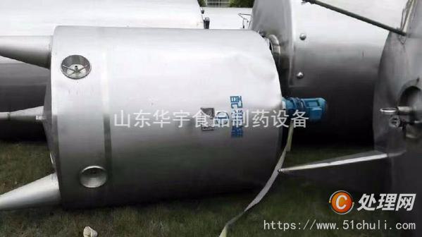 二手發(fā)酵罐