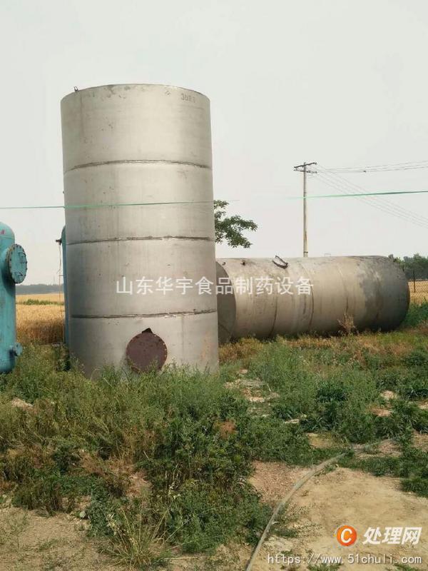 二手不銹鋼儲罐