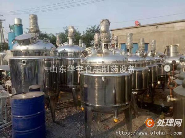 二手搪瓷反應釜