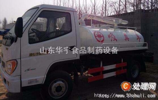 二手吸糞車(chē)