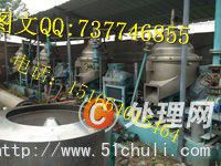 二手分離機(jī)