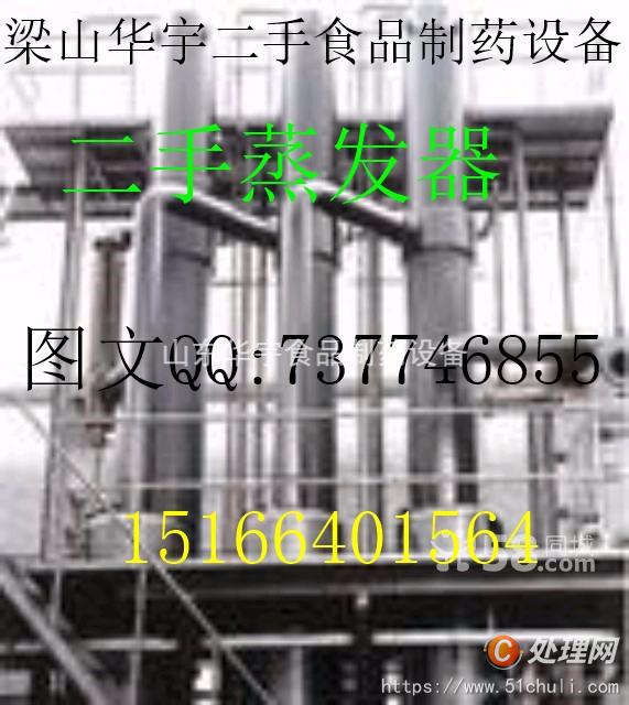 二手化工成套設(shè)備