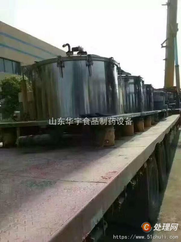 二手平板式離心機(jī)